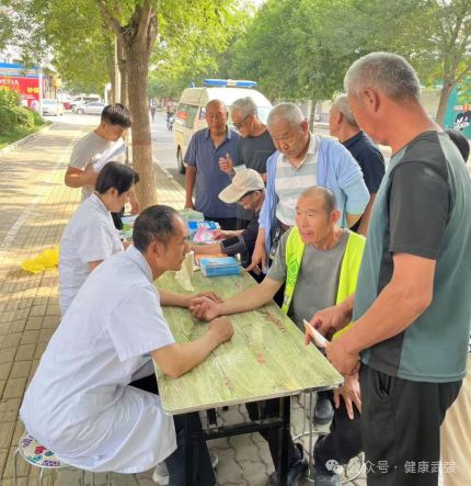 武強縣2025年老年健康科普宣傳周 養(yǎng)生保健服務(wù)在行動