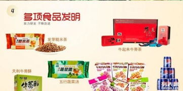 綠色養(yǎng)生新選擇 牛蒡醬、牛蒡茶與牛蒡酥的健康商機